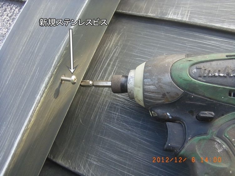 施工後