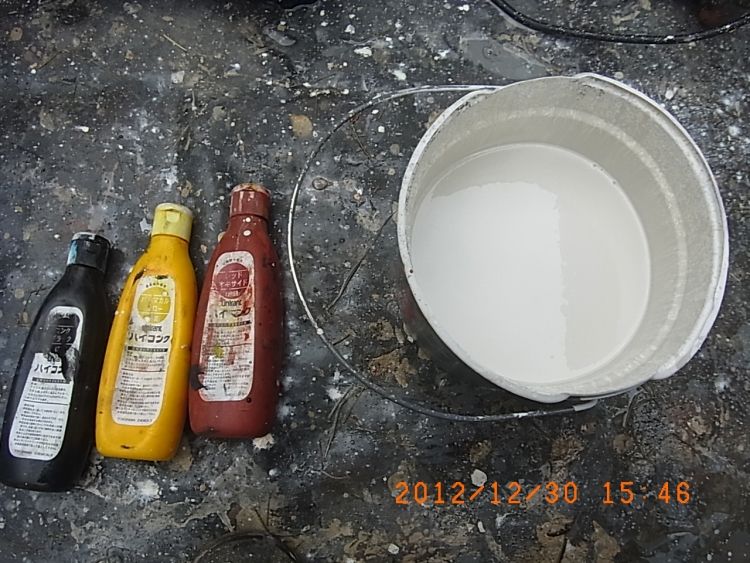 R0015214