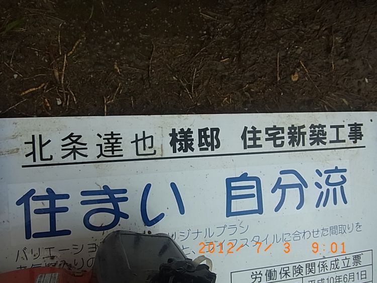R0013920