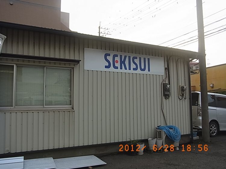 R0013821