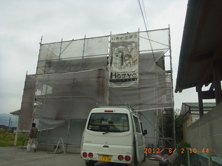 施工後