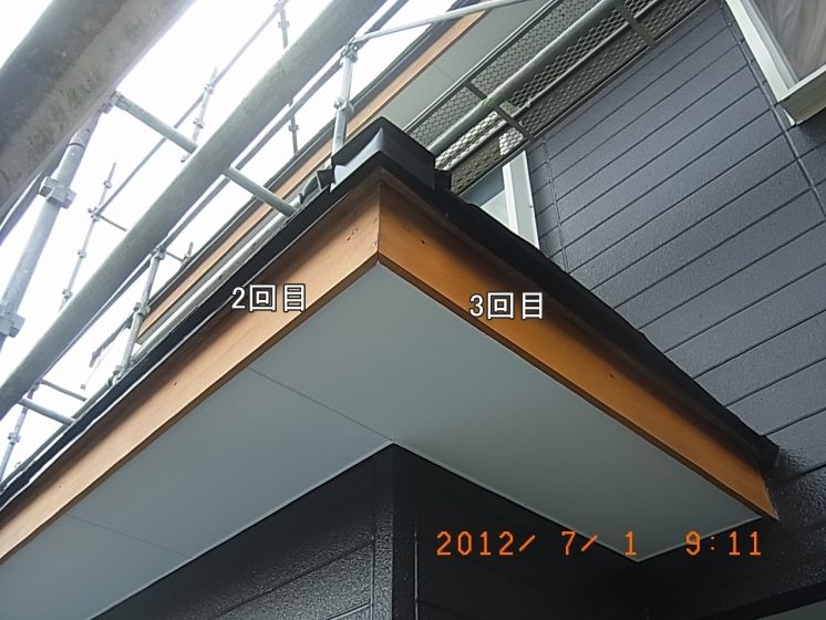 R0013873