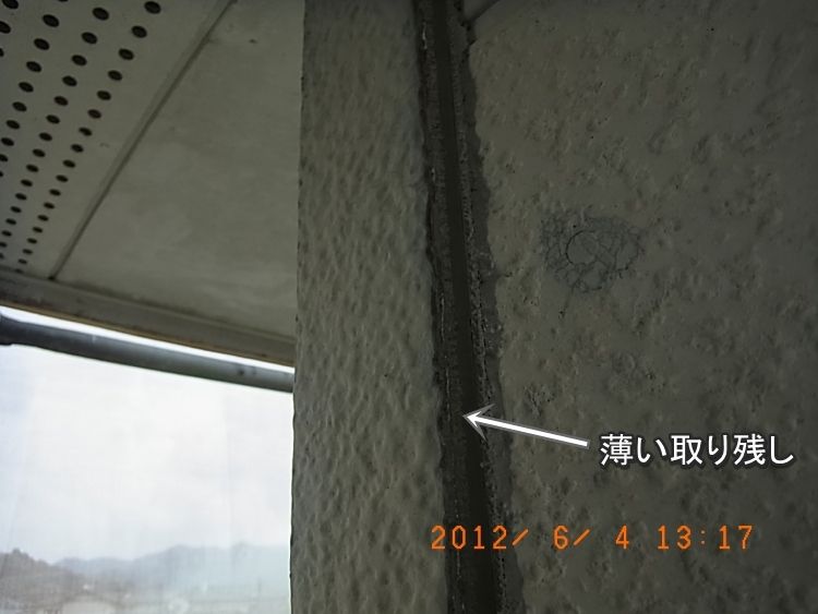 R0013390