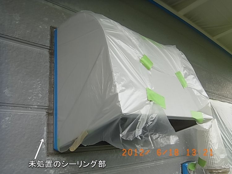 施工前