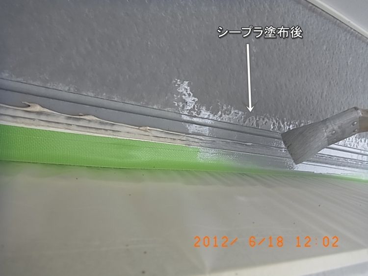 R0013679