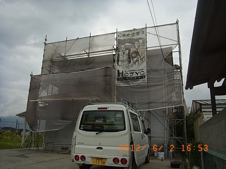 施工後