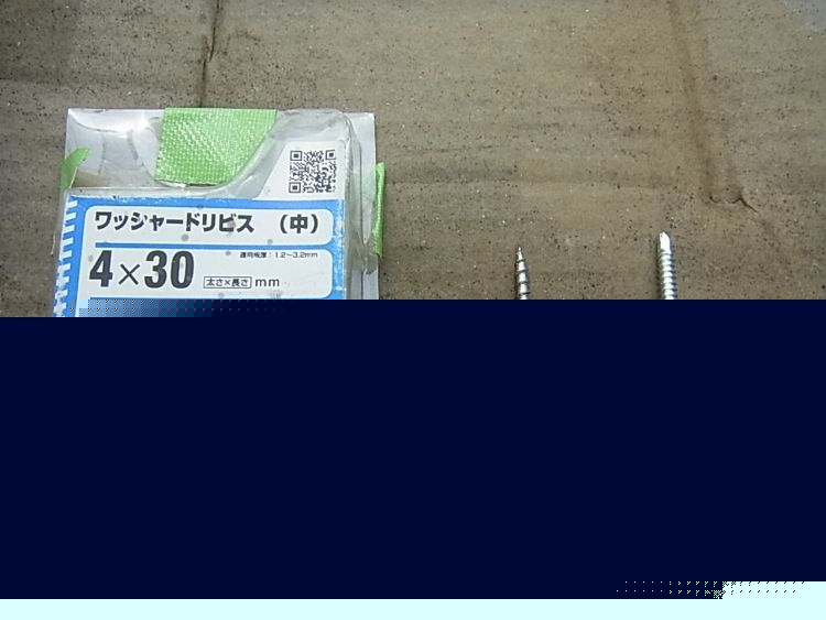 R0013953