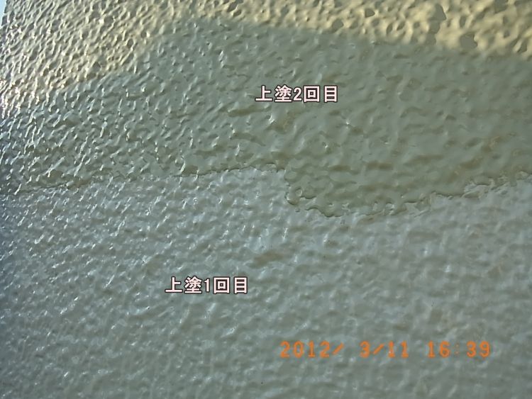R0012413