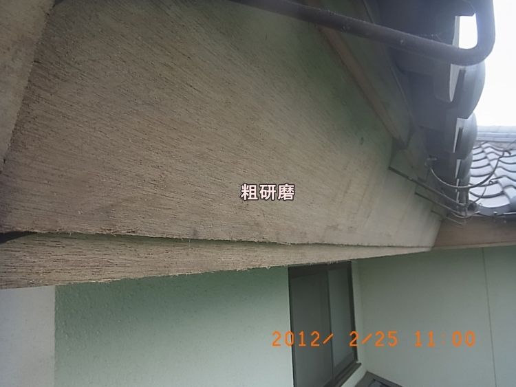 施工前