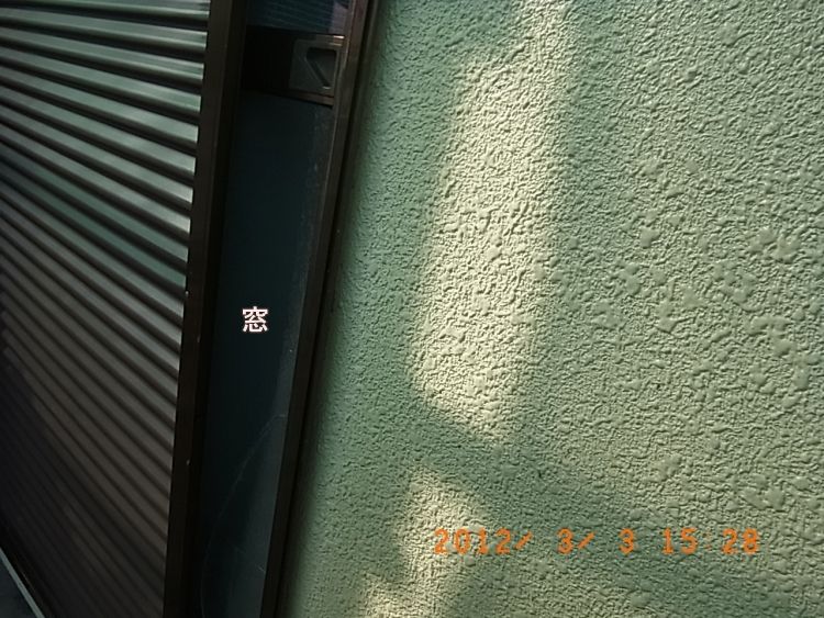 R0012247