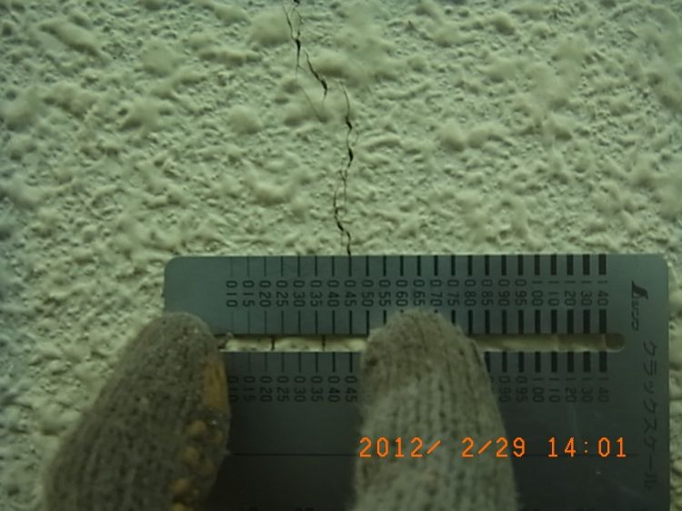 R0012134