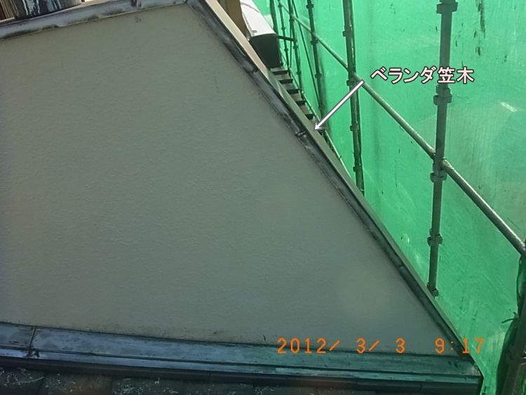 R0012214
