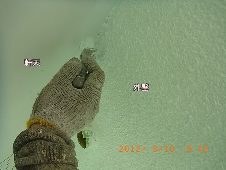 R0012379