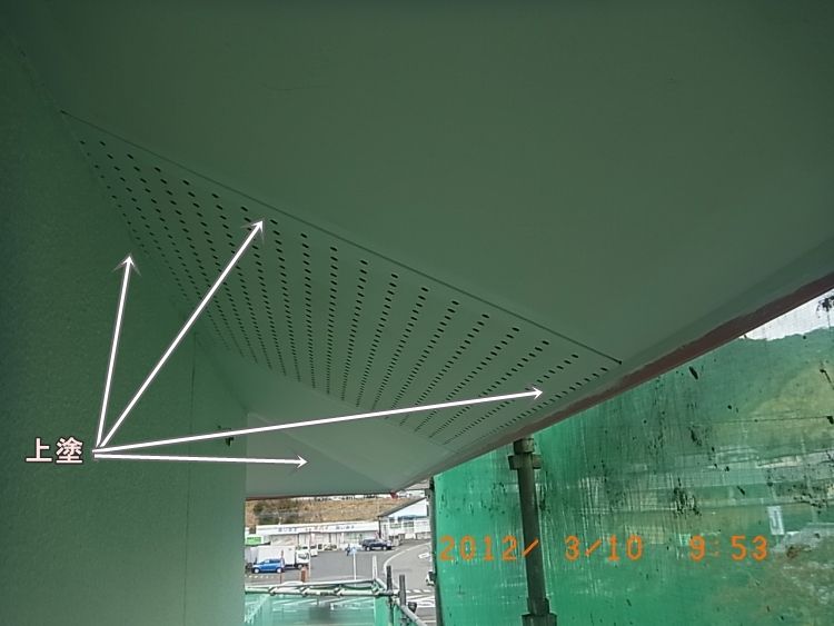 R0012380