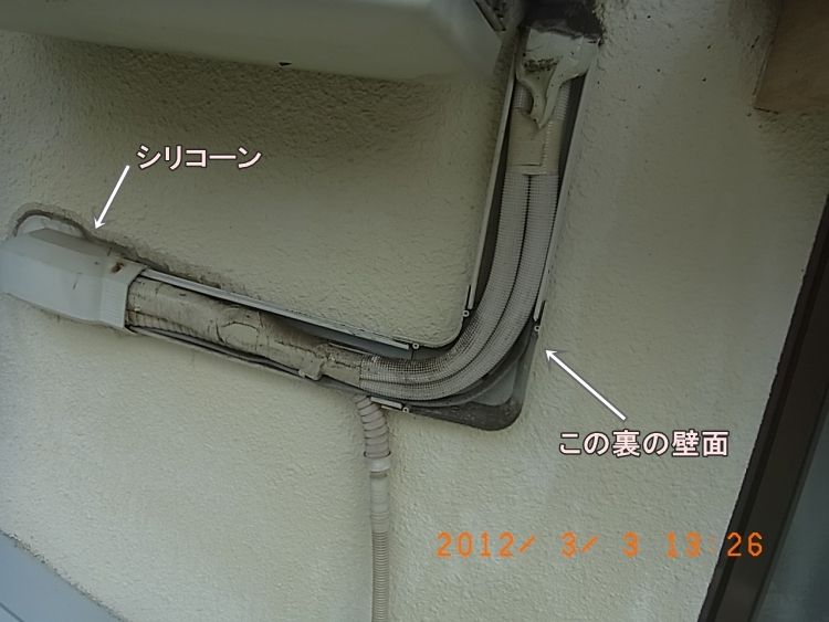 R0012232