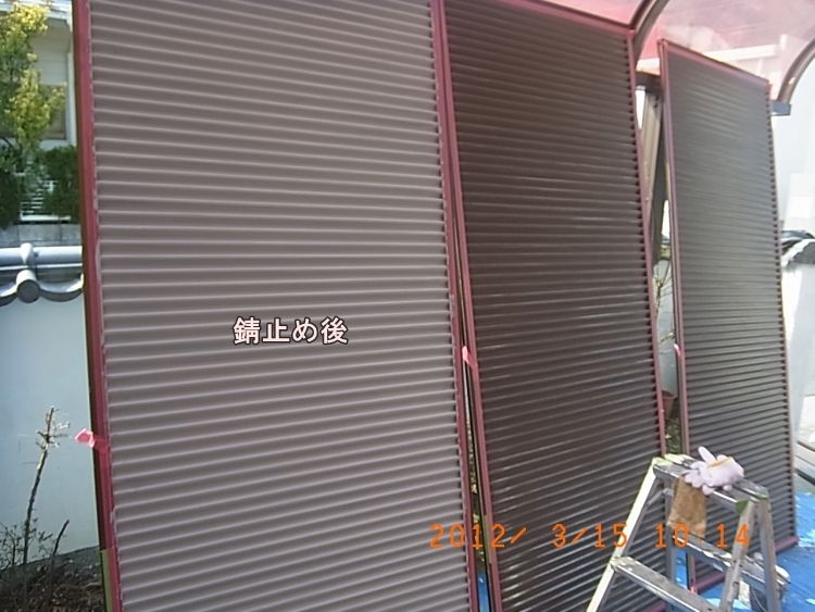 R0012525