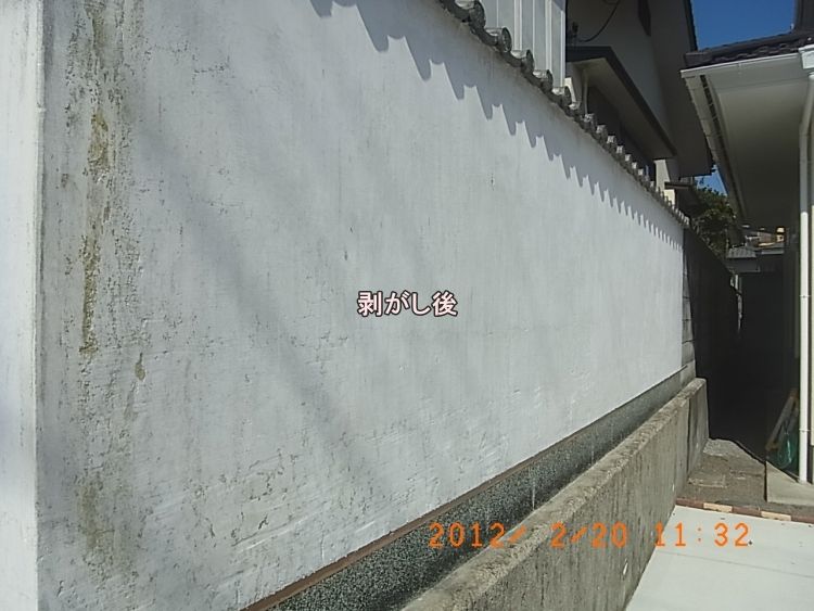 施工後