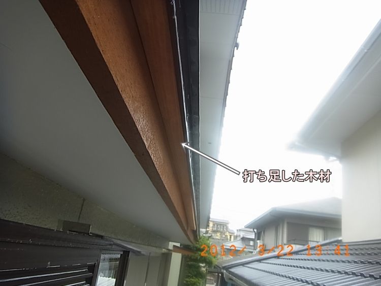 施工後