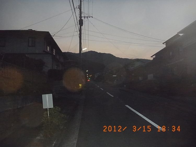 R0012559