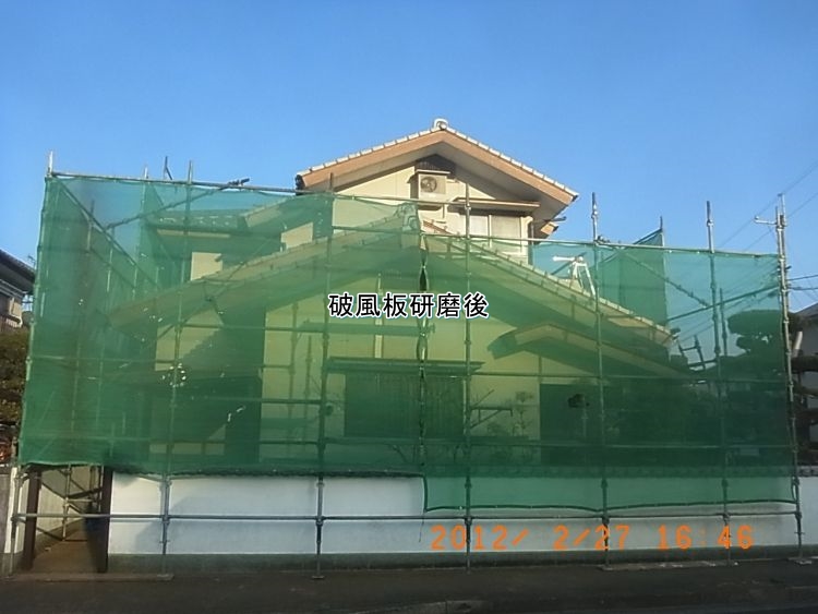 破風板の旧塗膜を研磨した後の住宅の外観