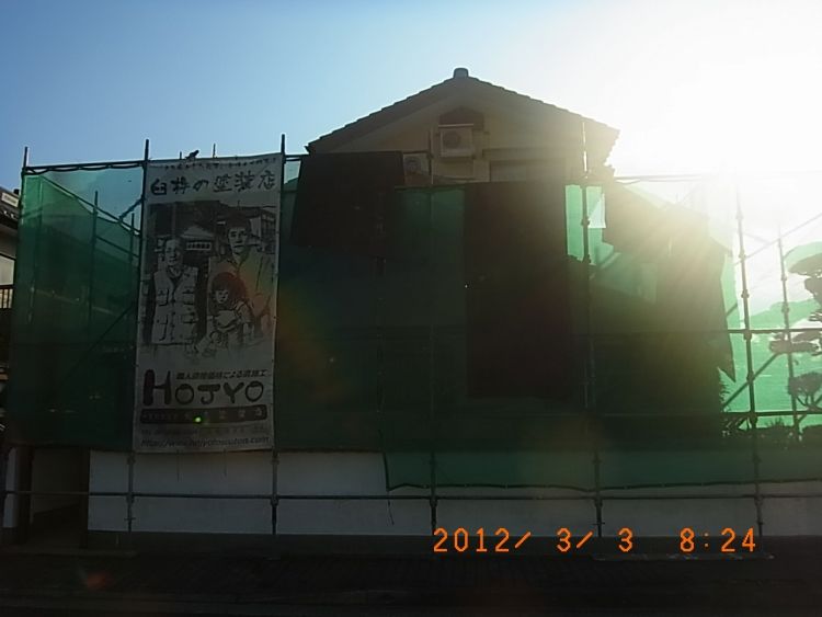 R0012210
