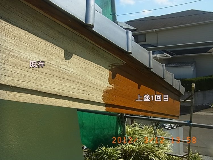 破風板のWPステイン上塗り1回目。上塗り前の木肌との色の違い