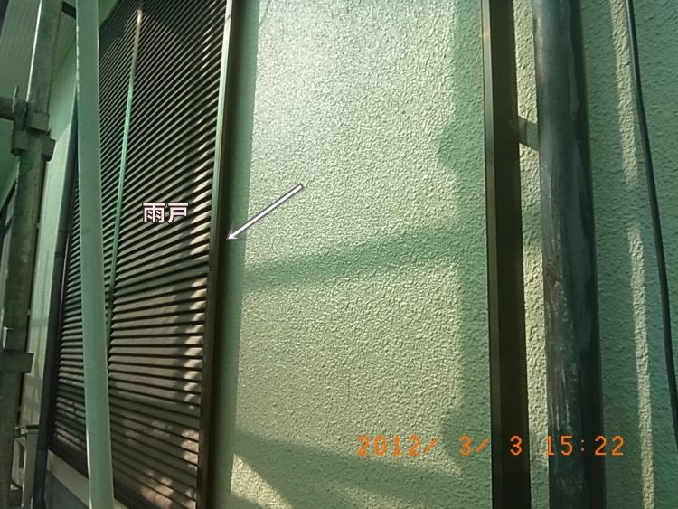 施工前