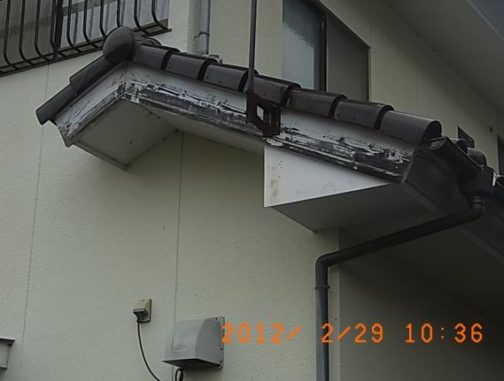 R0012130