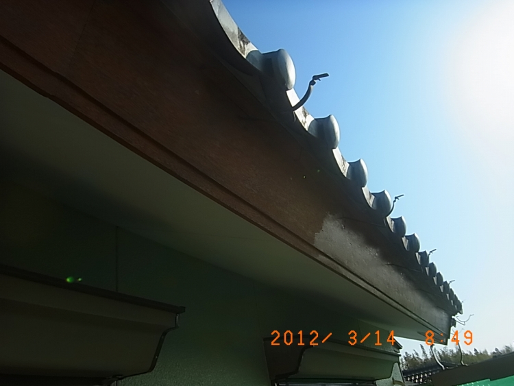 R0012485