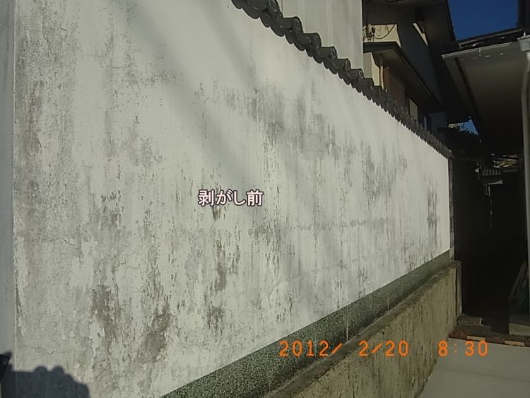 施工前