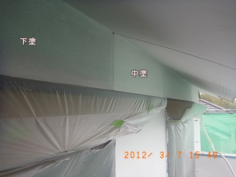 R0012322