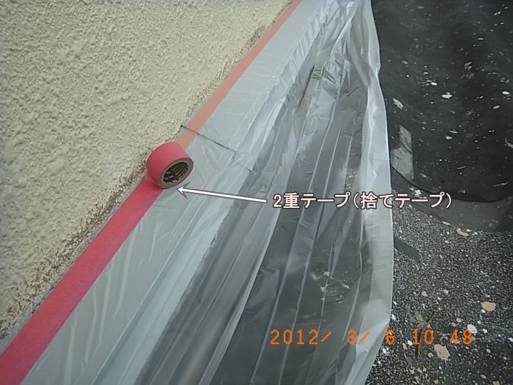 R0012274