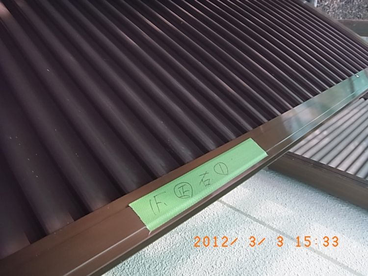 R0012248