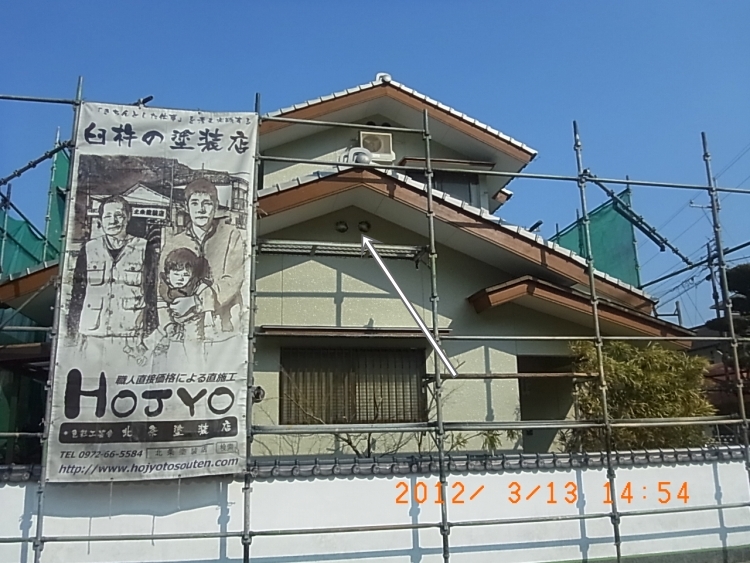 施工後