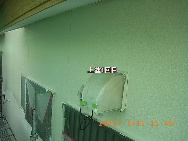 施工後