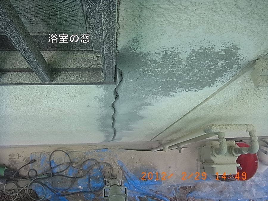 R0012139