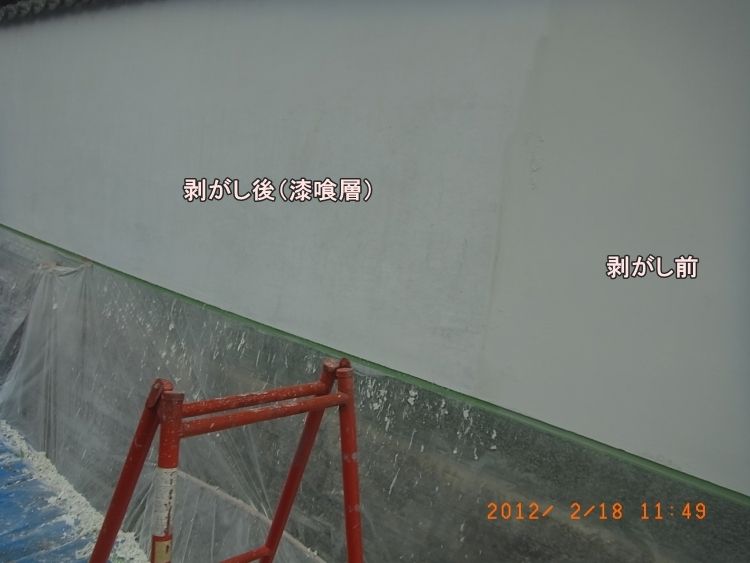 R0011823