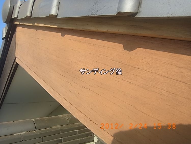 施工後