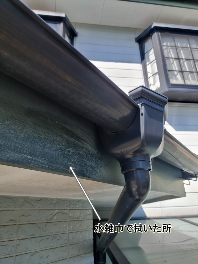 色褪せた鼻隠し板と、水拭きした箇所を矢印で示した写真