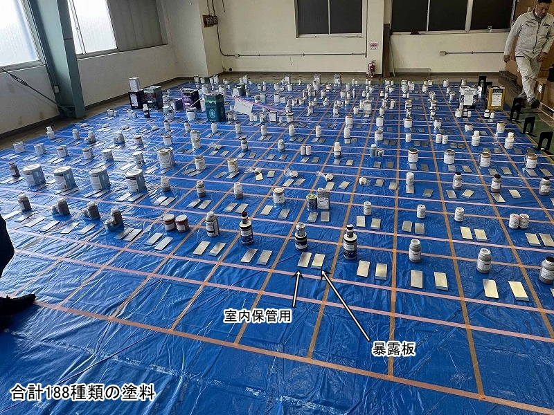 188種類の塗料と、室内保管用・屋外暴露用の試験板を並べた会場