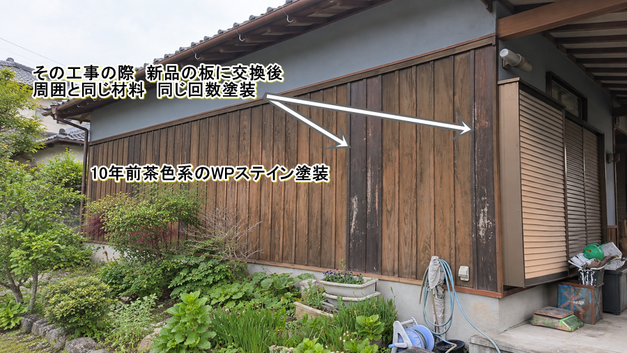板壁の全景