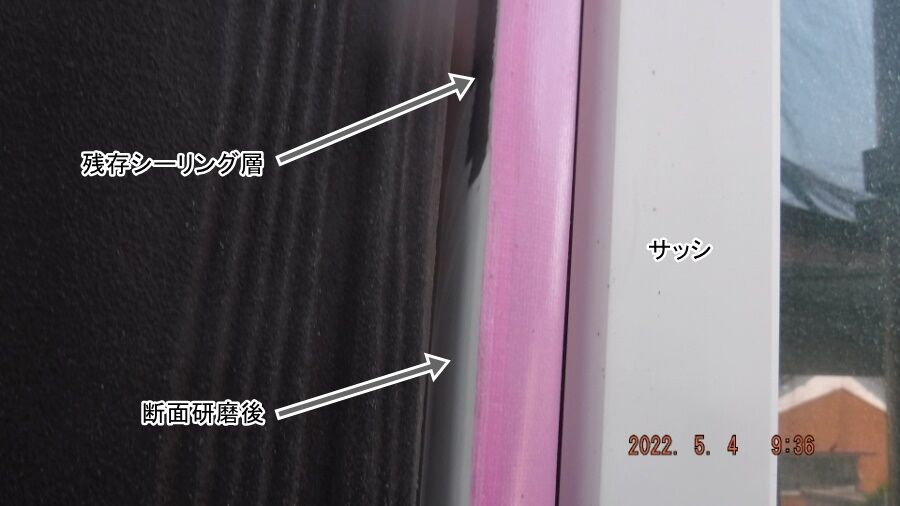 大分県臼杵市M様宅の塗装・シーリング工事記録(DSCF9145)
