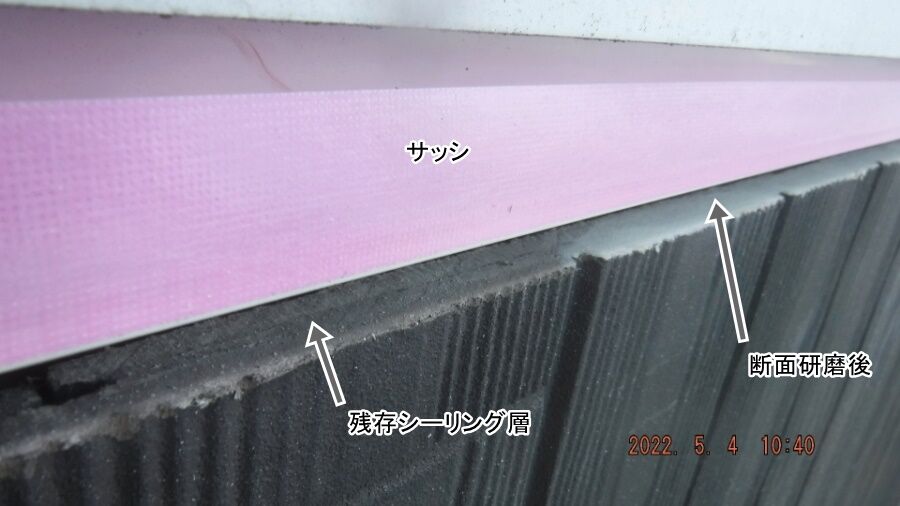 大分県臼杵市M様宅の塗装・シーリング工事記録(DSCF9146)