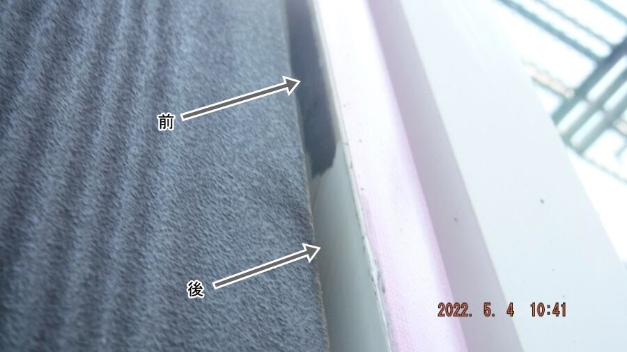 大分県臼杵市M様宅の塗装・シーリング工事記録(DSCF9147)