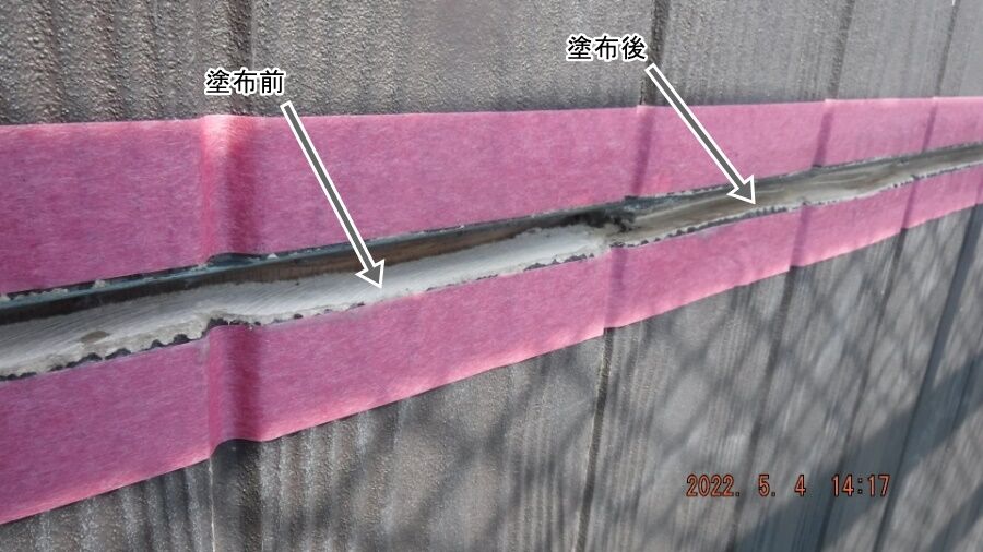 大分県臼杵市M様宅の塗装・シーリング工事記録(DSCF9158)