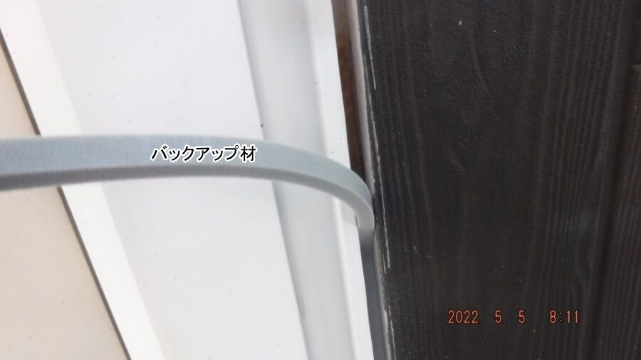 大分県臼杵市M様宅の塗装・シーリング工事記録(DSCF9168)