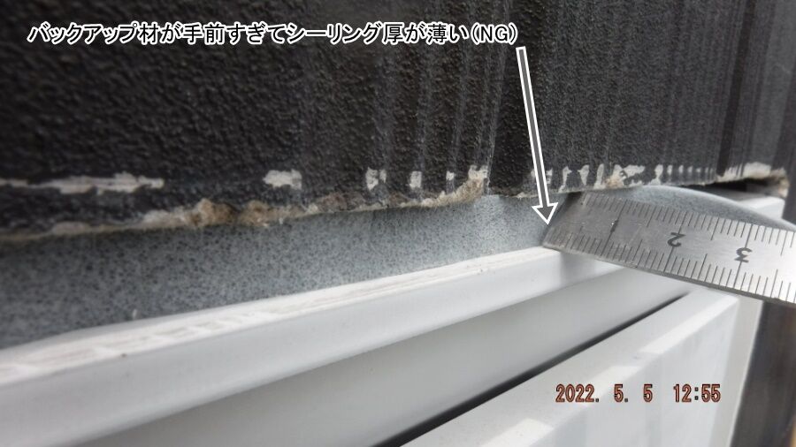 大分県臼杵市M様宅の塗装・シーリング工事記録(DSCF9176)