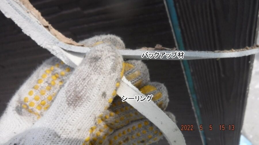 大分県臼杵市M様宅の塗装・シーリング工事記録(DSCF9186)