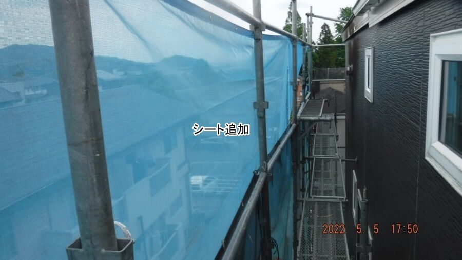 大分県臼杵市M様宅の塗装・シーリング工事記録(DSCF9194)