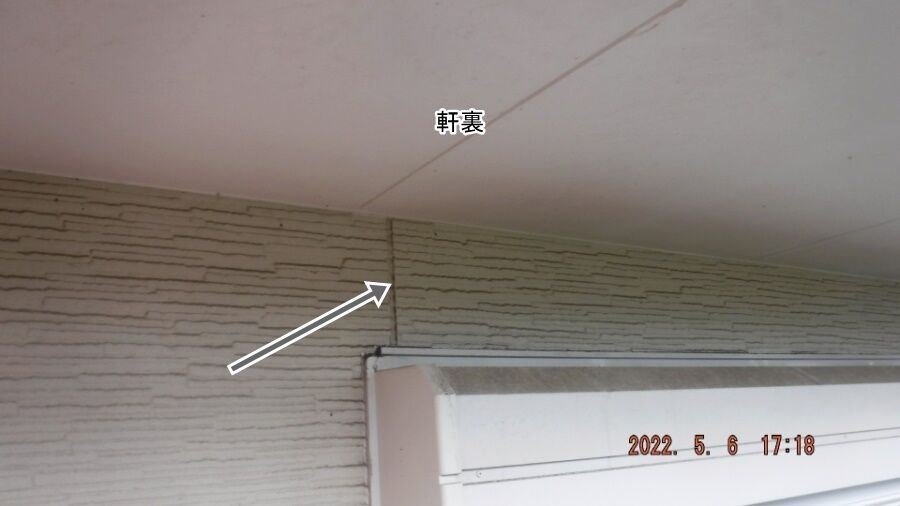 大分県臼杵市M様宅の塗装・シーリング工事記録（DSCF9223）